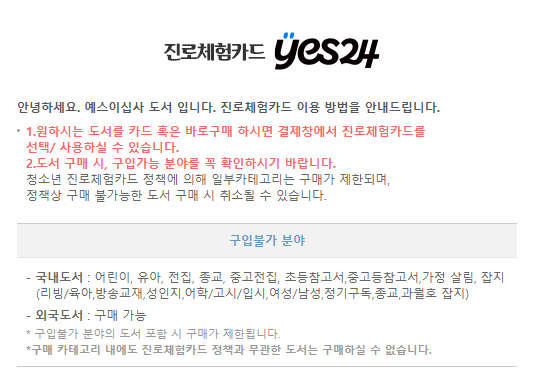 카테고리 안내